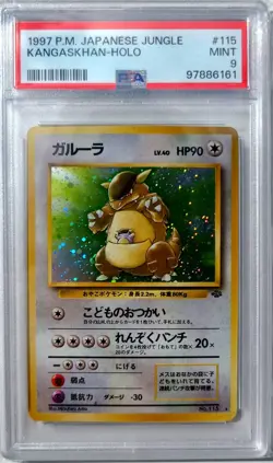 [PSA 9] 1997 KANGASKHAN HOLO #115 POKEMON JPN JUNGLE JAPANESE JP POCKET MONSTERS - Image 1