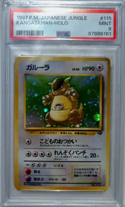 [PSA 9] 1997 KANGASKHAN HOLO #115 POKEMON JPN JUNGLE JAPANESE JP POCKET MONSTERS - Image 3