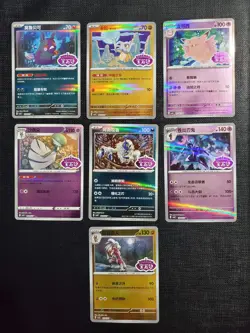 2025 Pokemon TCG Chinese Gem Pack Vol.3 Lot of Stamped x 7 - Image 1