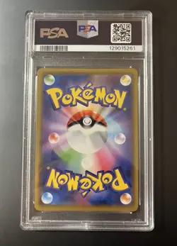 PSA 10 Blastoise & Piplup GX TAG TEAM #016 RR SM11a Remix Bout POKEMON JAPANESE - Image 2