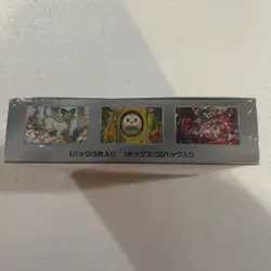 Pokemon Night Wanderer Booster Box Japanese Sealed No Shrink SV6a - Image 3