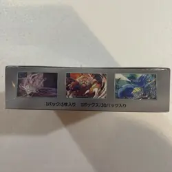 Pokemon Night Wanderer Booster Box Japanese Sealed No Shrink SV6a - Image 4