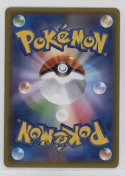Gyarados Holo Japanese Pokemon Sun & Moon Tag Bolt (SM9) #028 - Image 2