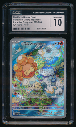 CASTFORM SUNNY FORM CGC 10 067/064 SV7a Japanese Pokemon AR - Image 1