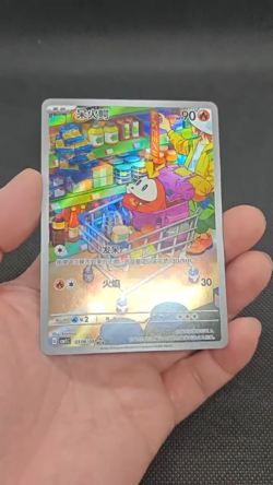 FUECOCO 0308/09 CBB1C Gem Pack 1 Full Art Simplified Chinese Pokemon - Image 2