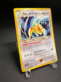 Light Dragonite 149 🌟 Holo Rare Pokemon TCG Neo Destiny (2001) NM Japanese - Image 2