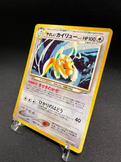 Light Dragonite 149 🌟 Holo Rare Pokemon TCG Neo Destiny (2001) NM Japanese - Image 3