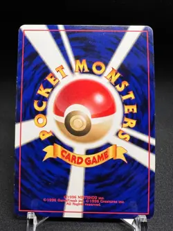 Light Dragonite 149 🌟 Holo Rare Pokemon TCG Neo Destiny (2001) NM Japanese - Image 4
