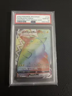 PSA 10 - Pikachu VMAX 114/100 s4 Amazing Volt Tackle - Pokemon - Image 1