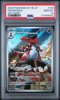 2025 POKEMON JPN SV11B-BLACK BOLT ART RARE #143 KROOKODILE PSA 10 - Image 1