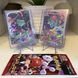 Ivysaur Bulbasaur Bundle Mega Brave Mega Evolutions Pokemon Tcg - Free Pack - Image 1