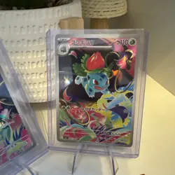 Ivysaur Bulbasaur Bundle Mega Brave Mega Evolutions Pokemon Tcg - Free Pack - Image 2