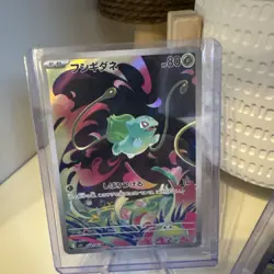 Ivysaur Bulbasaur Bundle Mega Brave Mega Evolutions Pokemon Tcg - Free Pack - Image 3