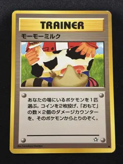 【Banned Artwork】Pokemon Card -Moomoo Milk Neo Genaration(Japanese) - Image 1