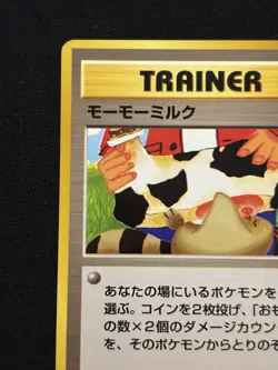 【Banned Artwork】Pokemon Card -Moomoo Milk Neo Genaration(Japanese) - Image 3