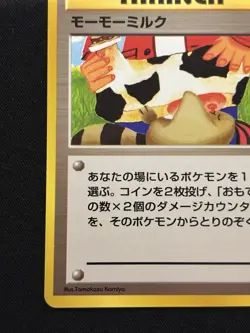 【Banned Artwork】Pokemon Card -Moomoo Milk Neo Genaration(Japanese) - Image 5