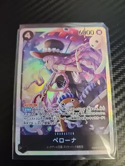 Perona EB03-045 SR ONE PIECE Heroines Edition ONE PIECE Card Japanese Near Mint - Image 1