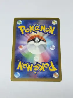 Mega Lucario ex MA 228/193 M2a MEGA Dream ex - Pokemon Card TCG Japanese MEGA NM - Image 2
