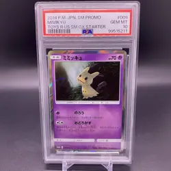 First Card PSA 10! 🚨2016 POP 42 - Mimikyu Rookie Pokemon Toys "R" Us Promo #009 - Image 1