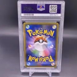 First Card PSA 10! 🚨2016 POP 42 - Mimikyu Rookie Pokemon Toys "R" Us Promo #009 - Image 2