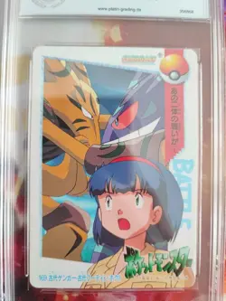 Pokemon Card 169 Ancient Gengar Alakazam Carddass Vending Japanese PGS PSA 9 TV - Image 3