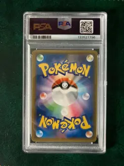 Tohoku's Poncho Pikachu 088/Sm-p Promo Pokemon card PSA 10 Cheapest UK - Image 2