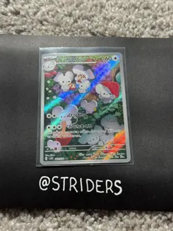 Pokemon Card Maushold AR 081/071 sv2D Clay Burst Japanese - Image 1