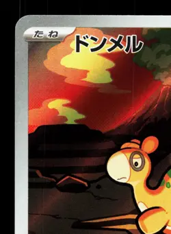 Numel 198/193 MEGA Dream ex LP Japanese Pokemon Card TCG - Image 2