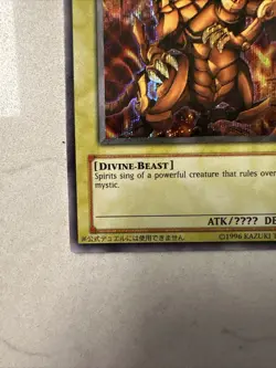 YuGiOh Card English Winged Dragon Of Ra GBI-003 Secret Rare 2003 - Image 4