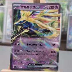 Xerneas ex 052/175 Generations Start Deck svM 52 52/175 Holo Pokemon TCG Card - Image 1