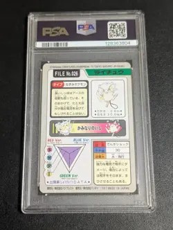 Raichu Pokemon TCG Base Set 26 Japanese PSA6 PokemonSingle Rare Official Collect - Image 2