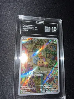 2023 Pokemon JPN Snow Hazard Bramblin 072/071 AR Art Holo TAG 10 - Image 1