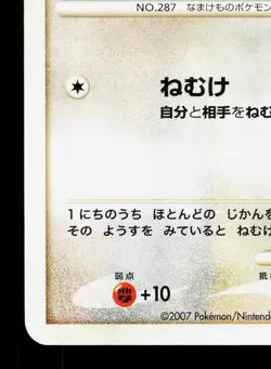 Slakoth DPBP#338 Secret of the Lakes LP Unlimited Japanese Pokemon Card TCG - Image 4