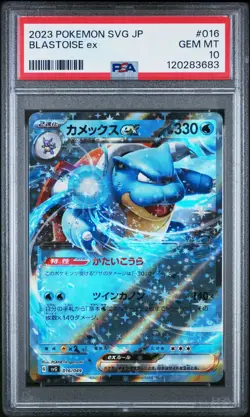 PSA 10 Blastoise Ex 016 Pokemon Special Deck Set Ex - Image 1