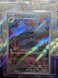 Pokemon JP Lot of 10 AR/SR/UR Near Mint Condition No Duplicates See Description! - Image 4