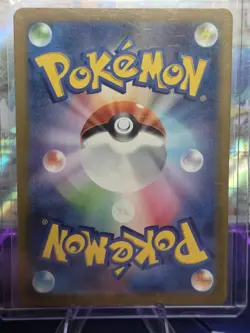 Pokemon JP Lot of 10 AR/SR/UR Near Mint Condition No Duplicates See Description! - Image 5
