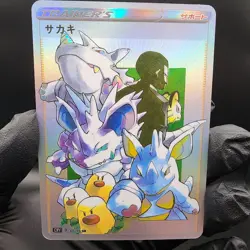 Pokemon Trainer Custom Made Fan Art Holo With Texture - Image 1