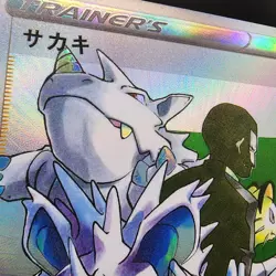 Pokemon Trainer Custom Made Fan Art Holo With Texture - Image 2