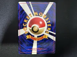 Mew No. 151 Glossy Promo CD Pokemon Japanese LP Light Played 1998 WOTC VINTAGE - Image 2
