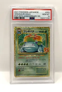 PSA 10 Venusaur Japanese 25th Anniversary Pokemon 002/025 2021 Celebrations 🍃 - Image 1