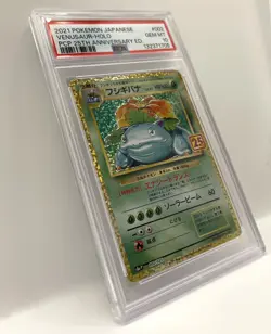 PSA 10 Venusaur Japanese 25th Anniversary Pokemon 002/025 2021 Celebrations 🍃 - Image 2