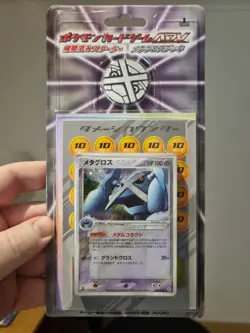 POKEMON - Metagross Constructed Starter Deck - SEALED - JAPANESE - Image 1