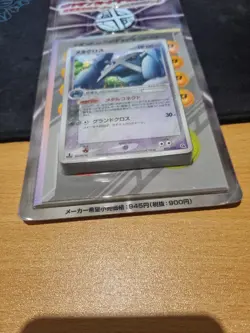 POKEMON - Metagross Constructed Starter Deck - SEALED - JAPANESE - Image 4