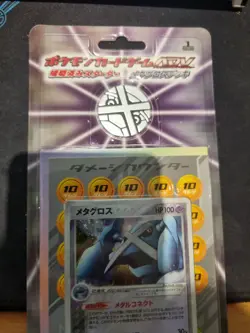 POKEMON - Metagross Constructed Starter Deck - SEALED - JAPANESE - Image 5