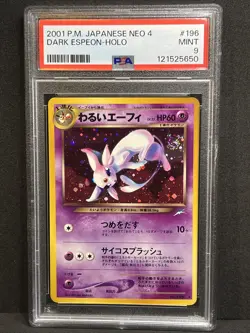 Dark Espeon Holo SWIRL 🌀 PSA 9 2001 Pokemon Neo 4 Japanese - Image 4