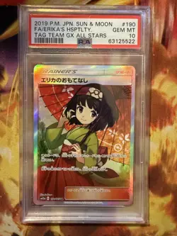 PSA 10 GM Erika’s Hospitality 190/173 FA Pokemon Japanese Tag GX All Stars - Image 1