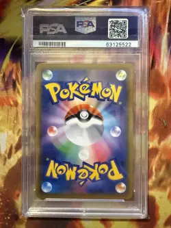 PSA 10 GM Erika’s Hospitality 190/173 FA Pokemon Japanese Tag GX All Stars - Image 2