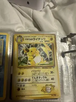 Lt. Surge’s Raichu Holo Rare Gym Challenge Japanese No. 026 Pokemon NM/LP 🔥 - Image 2