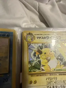 Lt. Surge’s Raichu Holo Rare Gym Challenge Japanese No. 026 Pokemon NM/LP 🔥 - Image 3