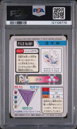 PSA 9 Magnemite #081 1997 Pocket Monsters Carddass Japanese Bandai Pokemon - Image 2